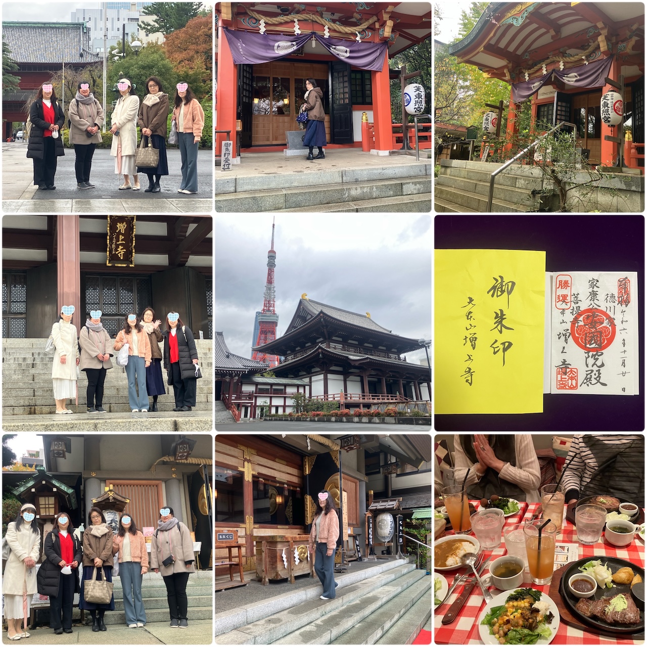 【神社ランチ】芝東照宮,増上寺,芝大神宮